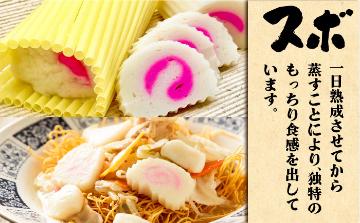 天ぷら さつま揚げ かまぼこ おつまみ