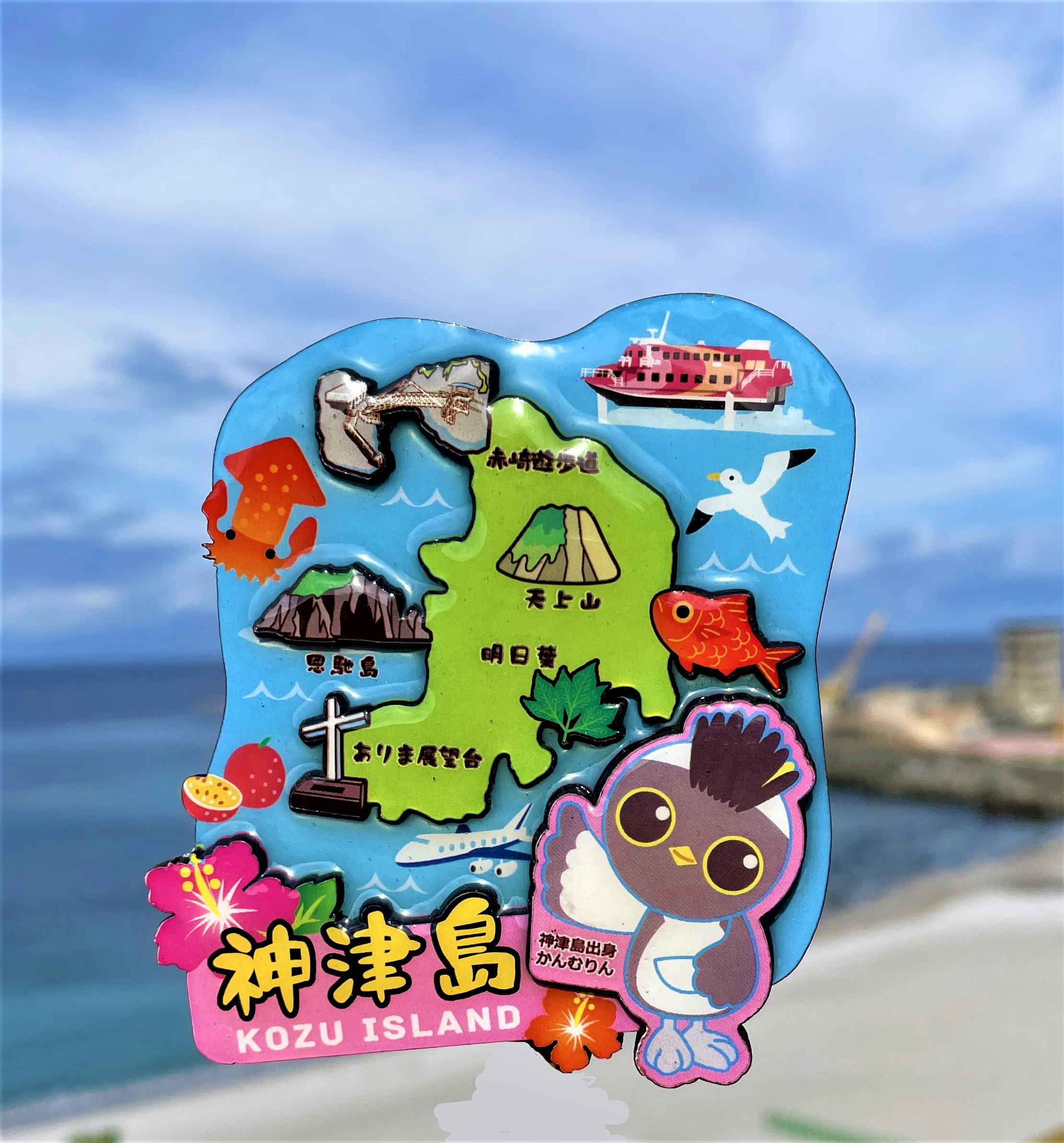 神津島オリジナル木製マグネット　かんむりん