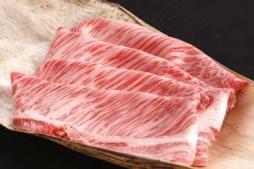 2回：Y085SM1【カネ吉山本】近江牛[吟] すきやき用 500g×2箱/冷凍 ※写真は500g×1箱になります。