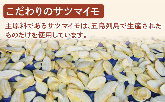 美味しいかんころ餅は、サツマイモから。