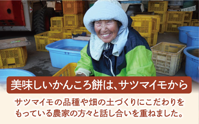 こだわりの農家さんのサツマイモを使用しています。