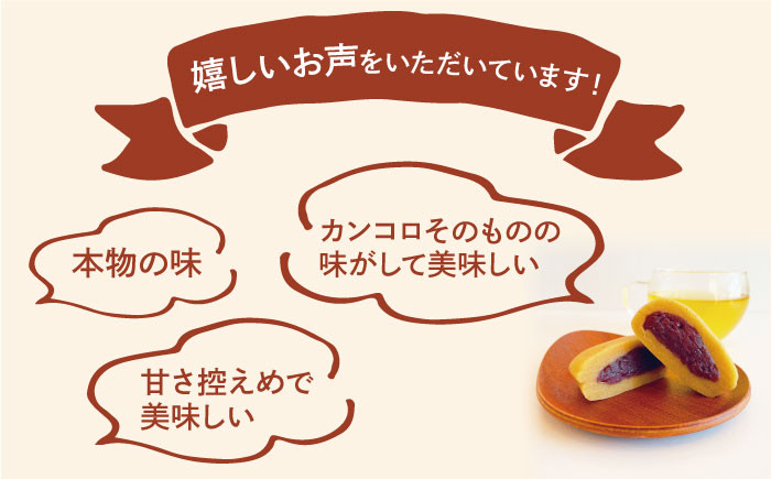 食べると自然と笑顔に。