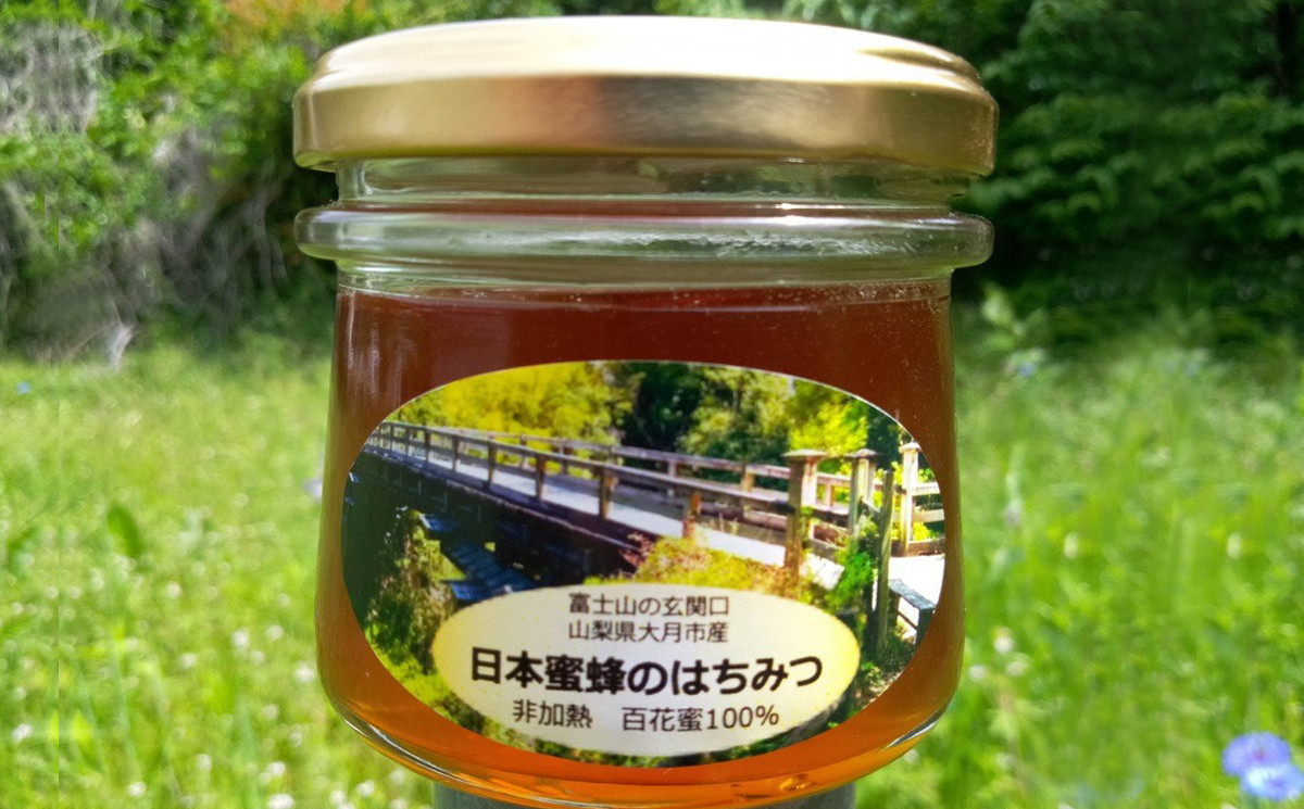 フルーティーで香り高く芳醇