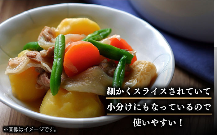 全12回 長崎和牛切り落とし