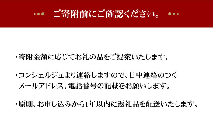 注意事項をご確認ください。