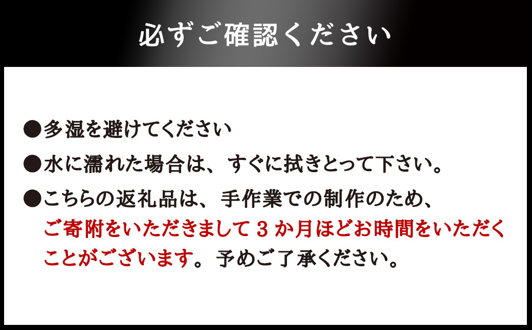 肥後象嵌 ループタイ(菖蒲)