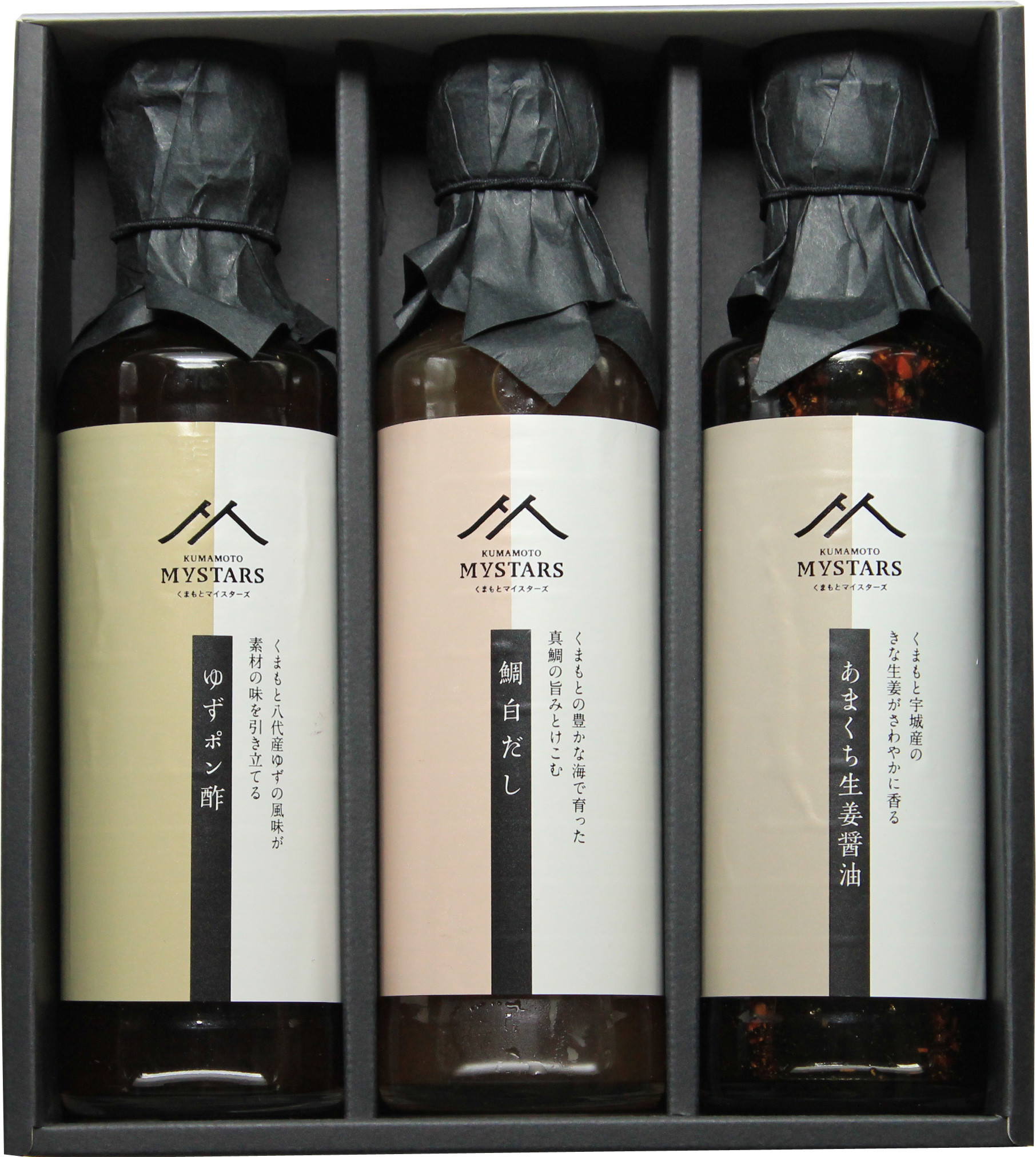 くまもとマイスターズ 調味料セット 白だし ポン酢 醤油 料理 セット ギフト 贈答