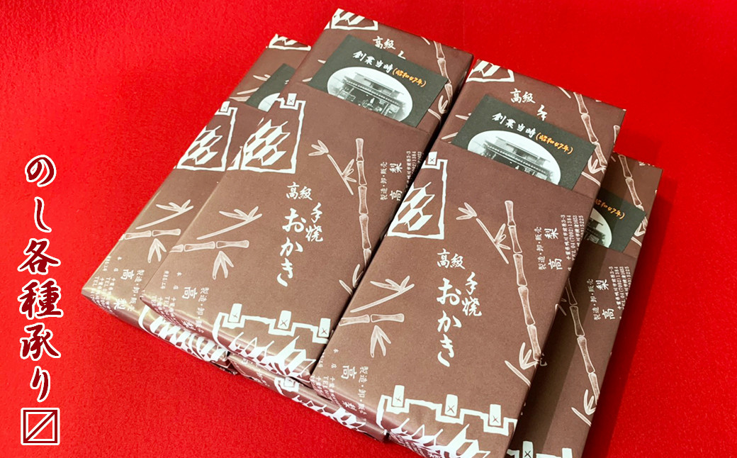 包装済みのお年賀用ギフト5箱セット。新年のご挨拶に最適です。