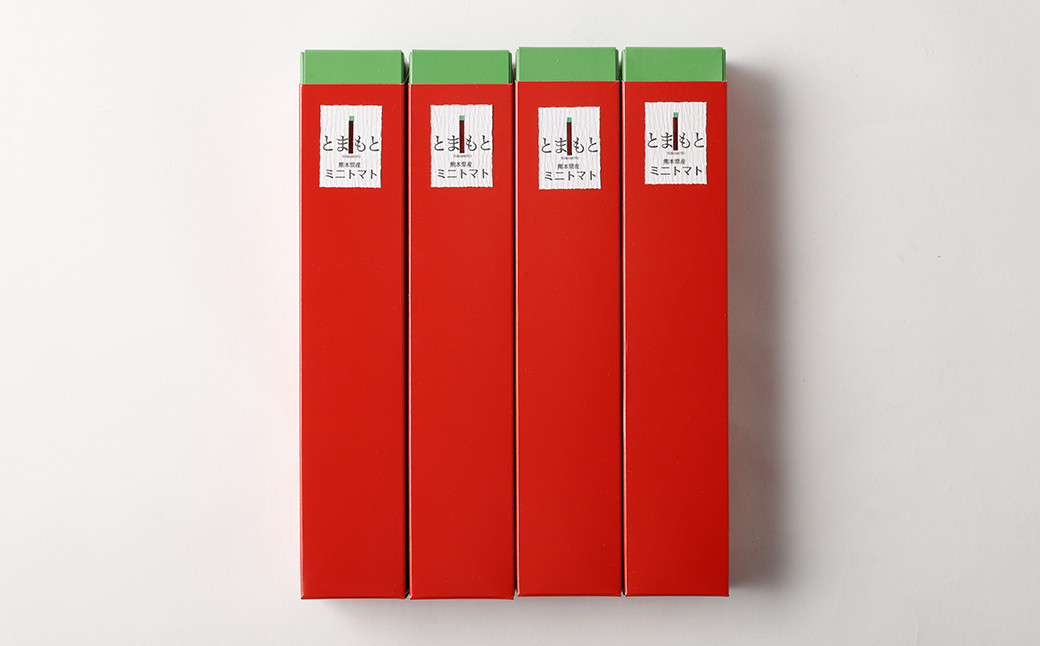 7色カラフルミニトマト 7粒×4箱 28粒