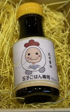 たまごかけごはん専用醤油(150ml)1本