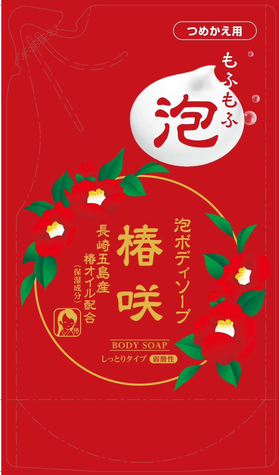 詰替用 泡ボディソープ椿咲 お風呂 泡 ボディソープ 椿 椿オイル オイル