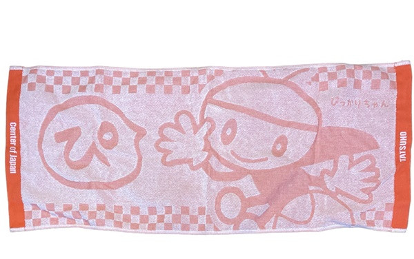 返礼品は1枚になります。