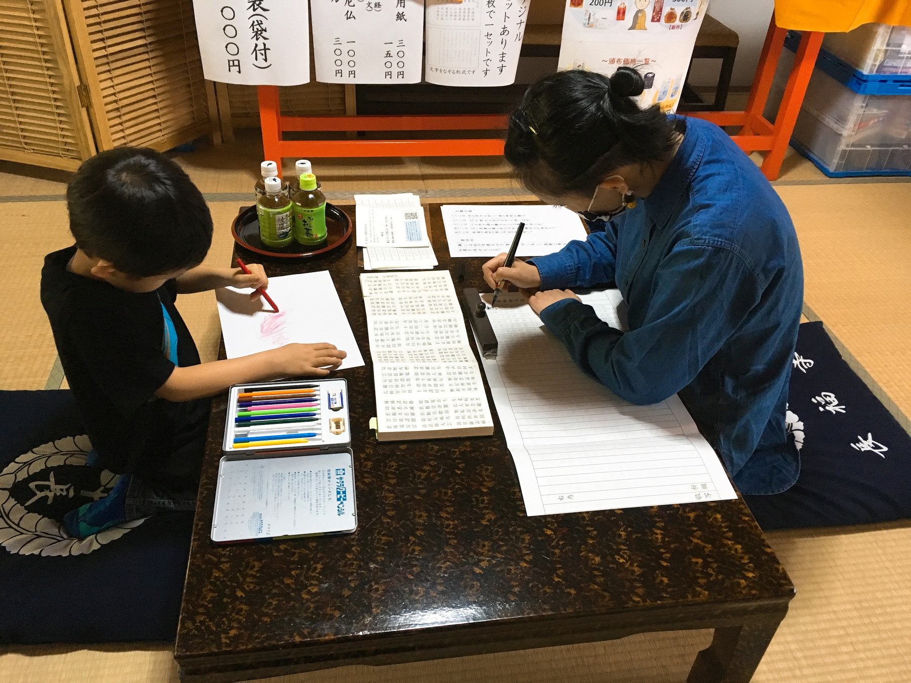 写経・写仏体験