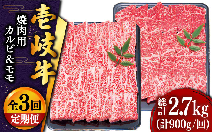 人気 和牛  壱岐牛 希少 柔らかい やわらかい 贈り物 ギフト  肉 黒毛和牛