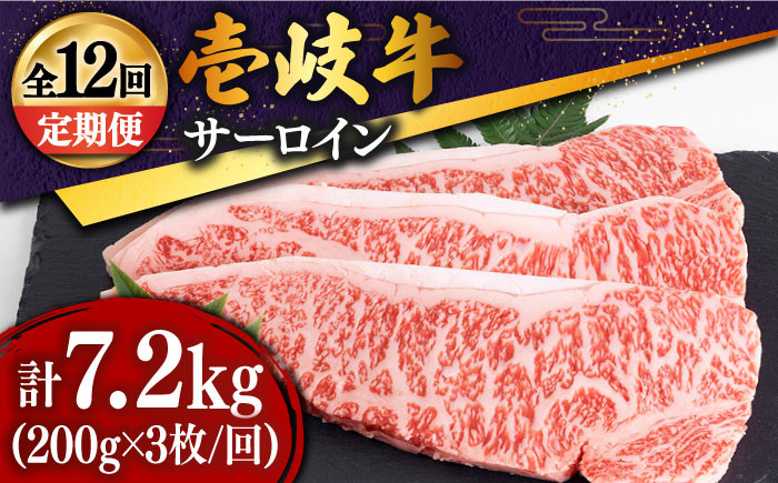 人気 和牛  壱岐牛 希少 柔らかい やわらかい 贈り物 ギフト  肉 黒毛和牛