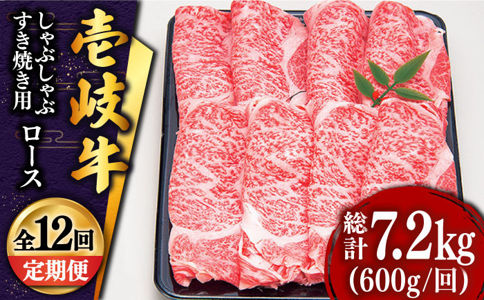 人気 和牛  壱岐牛 希少 柔らかい やわらかい 贈り物 ギフト  肉 黒毛和牛