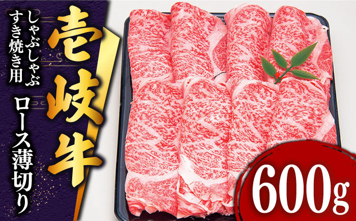 人気 和牛  壱岐牛 希少 柔らかい やわらかい 贈り物 ギフト  肉 黒毛和牛