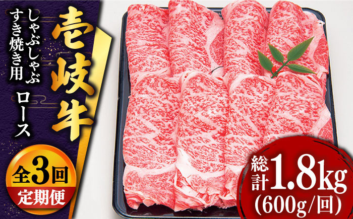 人気 和牛  壱岐牛 希少 柔らかい やわらかい 贈り物 ギフト  肉 黒毛和牛