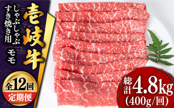 人気 和牛  壱岐牛 希少 柔らかい やわらかい 贈り物 ギフト  肉 黒毛和牛