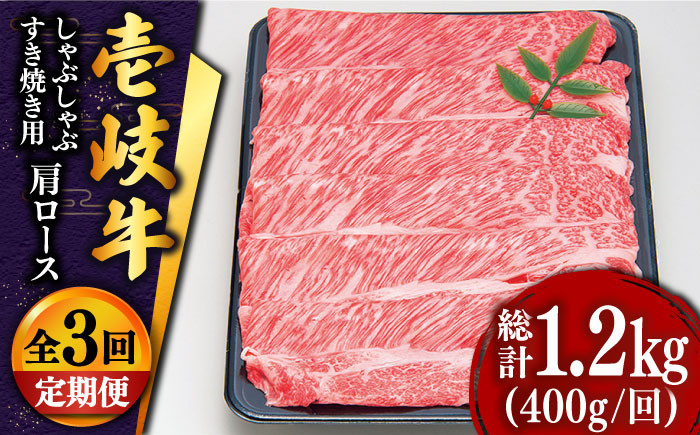 人気 和牛  壱岐牛 希少 柔らかい やわらかい 贈り物 ギフト  肉 黒毛和牛