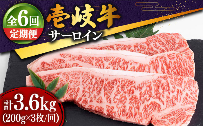 人気 和牛  壱岐牛 希少 柔らかい やわらかい 贈り物 ギフト  肉 黒毛和牛