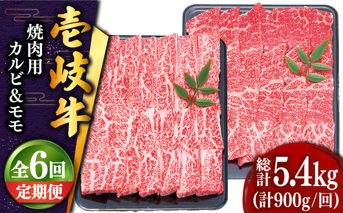 人気 和牛  壱岐牛 希少 柔らかい やわらかい 贈り物 ギフト  肉 黒毛和牛