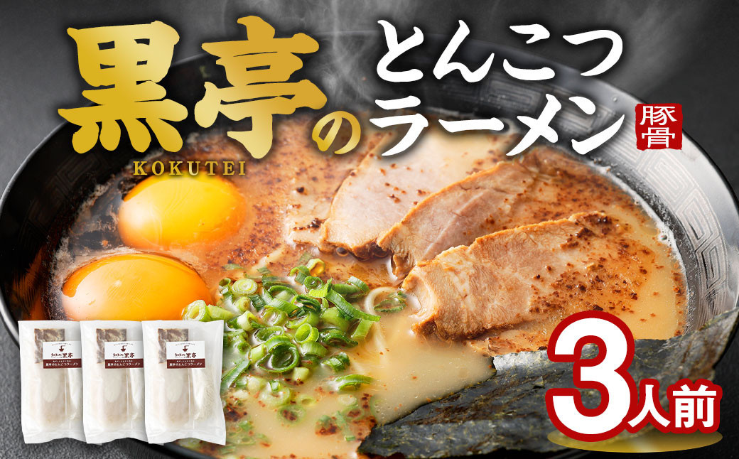 熊本市立千原台高校生徒発案 熊本のよくばり定期便