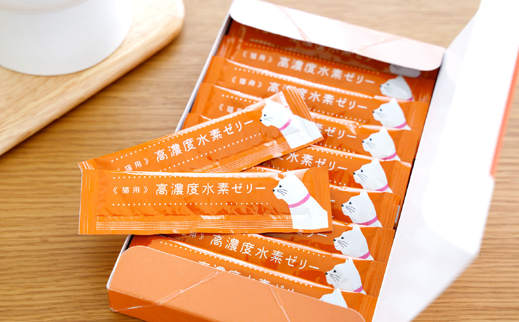 高濃度水素ゼリー 猫用 31本入り 水素 ゼリー  ご褒美 健康 ミルク風味