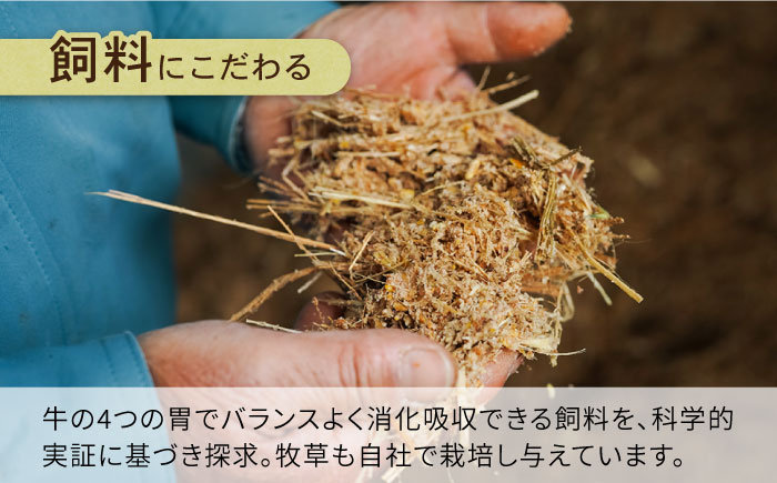 牛肉 ロース