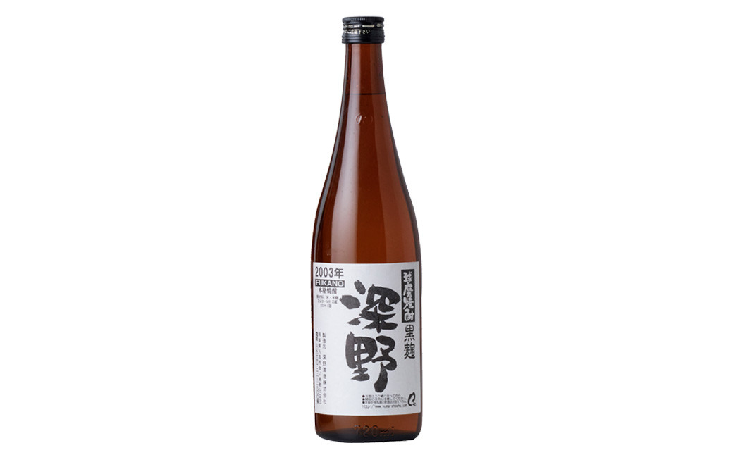 20歳のお祝いにも！「深野 2003」 焼酎 720ml