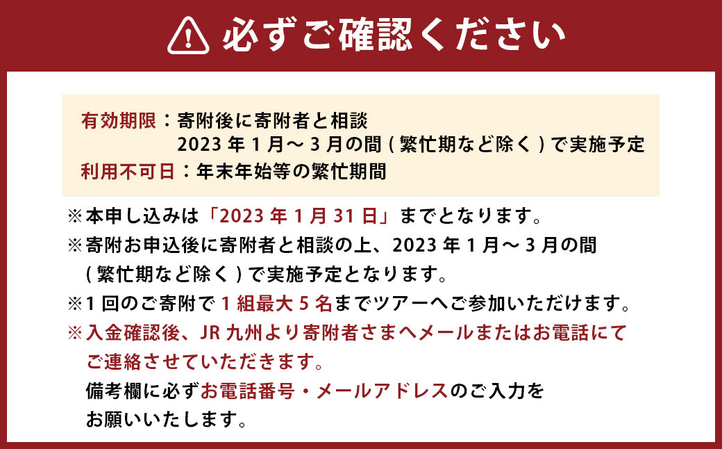 新幹線 写真撮影会
