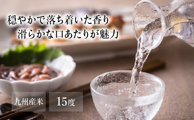 うなぎ ウナギ 鰻 蒲焼 かばやき 日本酒 酒 うな重 うな丼 ひつまぶし 国産