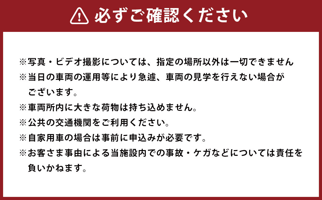 新幹線 写真撮影会