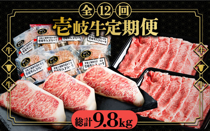 ステーキ 人気 和牛  壱岐牛 希少 柔らかい やわらかい 贈り物 ギフト