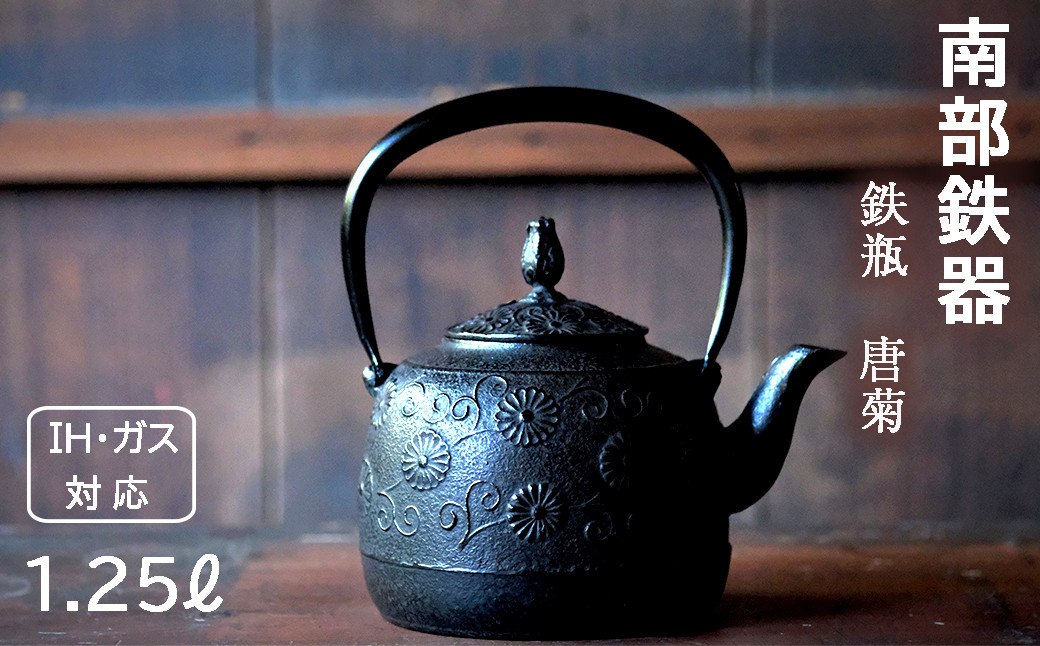 古来からの伝統的な製作技法『焼型』。高度な技術はもちろん、多くの知識・経験が必要です。