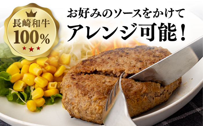 長崎和牛 ハンバーグ （150g×10個）