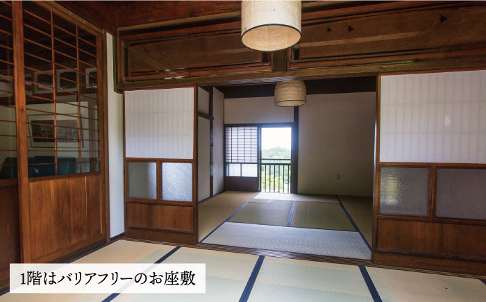 1日1組限定 糸島の自然豊かな山の中にひっそりと至福の空間