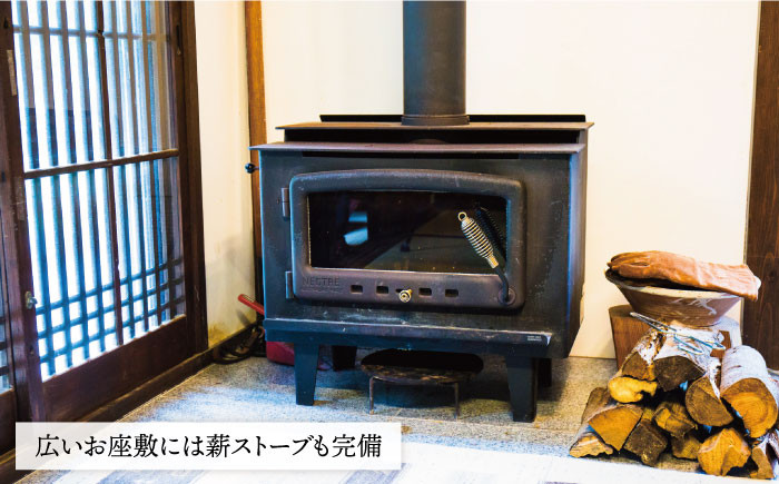 1日1組限定 糸島の自然豊かな山の中にひっそりと至福の空間