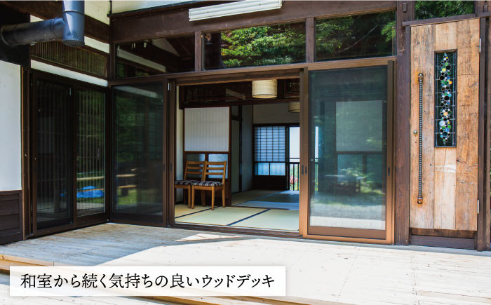 1日1組限定 糸島の自然豊かな山の中にひっそりと至福の空間