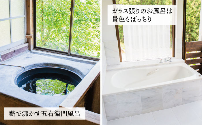 1日1組限定 糸島の自然豊かな山の中にひっそりと至福の空間