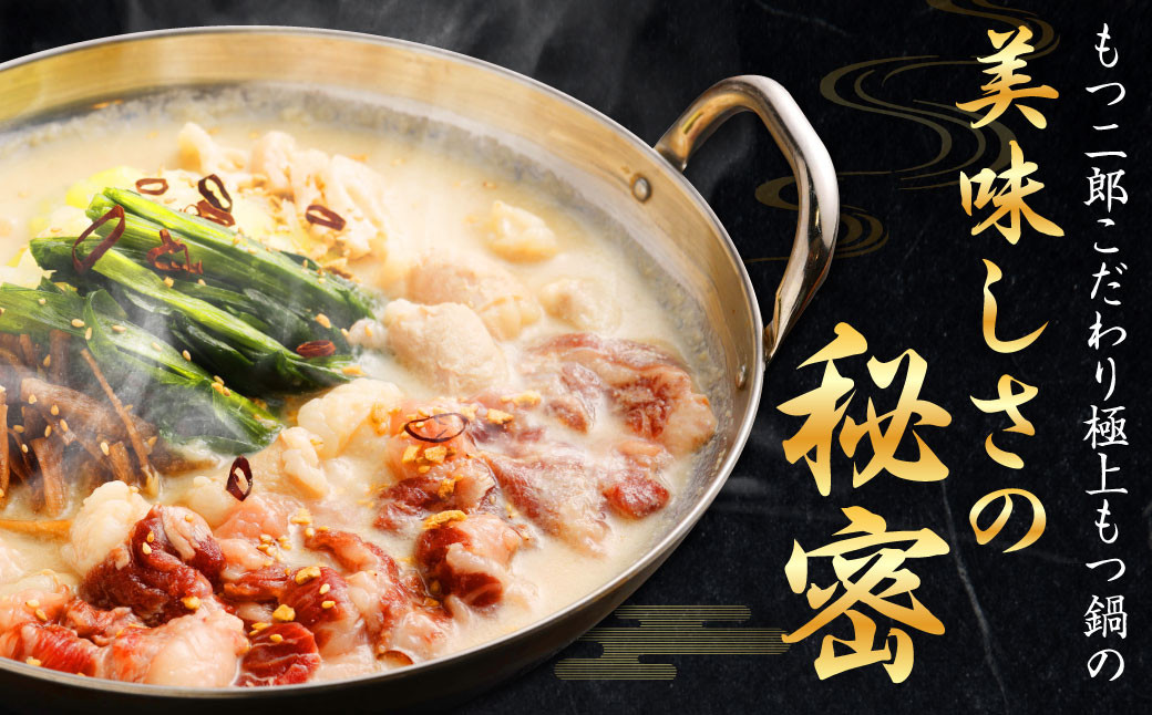 ”お鍋”さえあれば直ぐに食べられるガツンと男前 特製 味噌スープ 「殿さま鍋」 (濃厚特製味噌味野菜付き2～3人前)