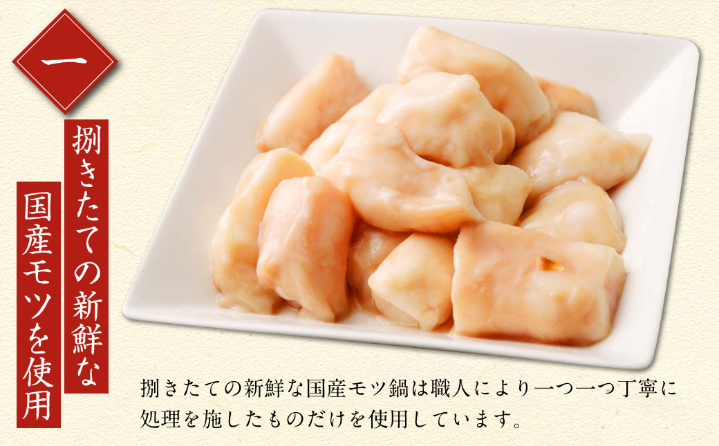 ”お鍋”さえあれば直ぐに食べられるガツンと男前 特製 味噌スープ 「殿さま鍋」 (濃厚特製味噌味野菜付き2～3人前)