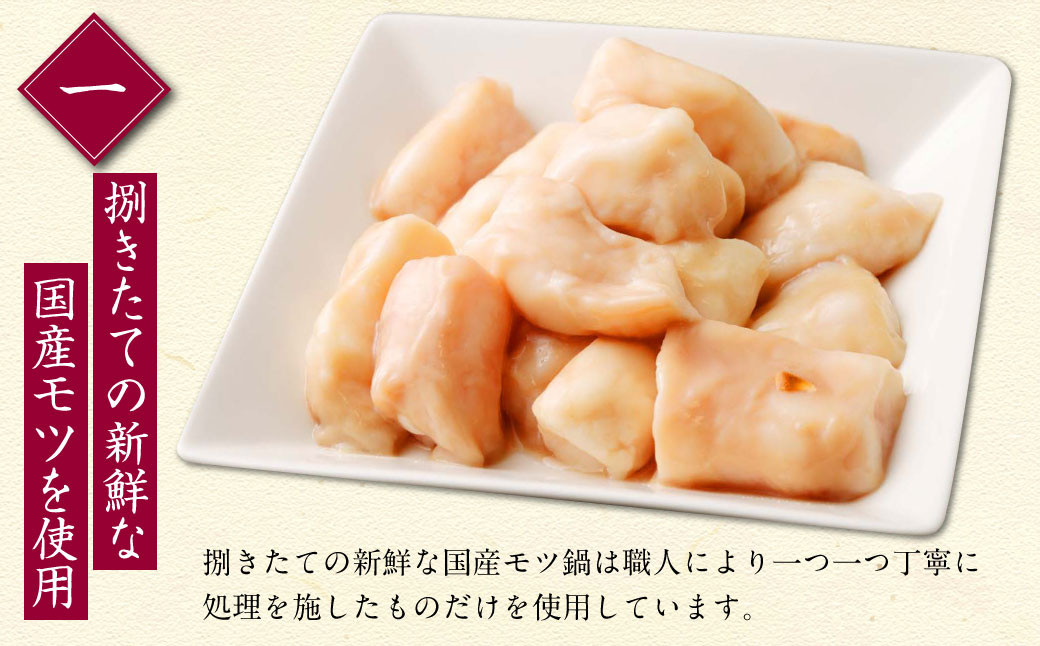 コラーゲン たっぷり女性的、 美肌 醬油 スープ 「姫さま鍋」 （白濁あっさり醤油味野菜付き2～3人前）