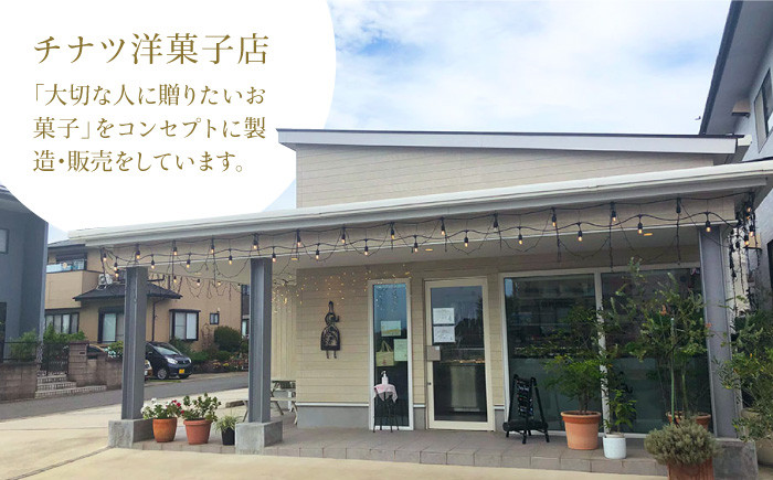 しっとり濃厚♪ガトーショコラ 1個 （約4～5名様分）| チョコレートケーキ ホールケーキ クリスマス| 