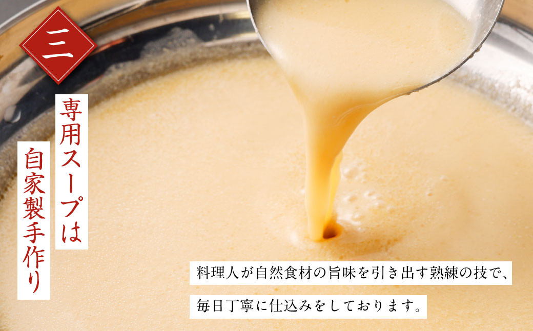 ”お鍋”さえあれば直ぐに食べられるガツンと男前 特製 味噌スープ 「殿さま鍋」 (濃厚特製味噌味野菜付き2～3人前)
