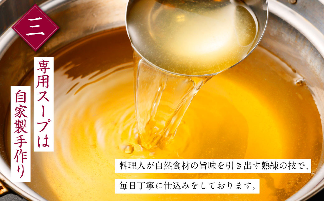 コラーゲン たっぷり女性的、 美肌 醬油 スープ 「姫さま鍋」 （白濁あっさり醤油味野菜付き2～3人前）