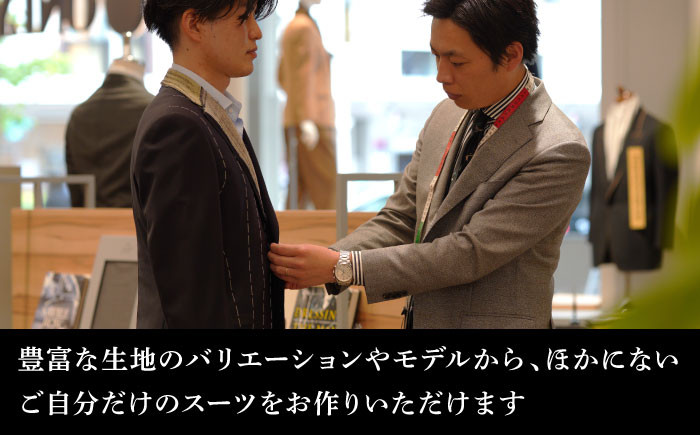 【ONLY 全国直営店で使える】 オンリー オーダースーツ 仕立て 補助券（15,000円相当/有効期限6ヶ月）テーラーメイドオ