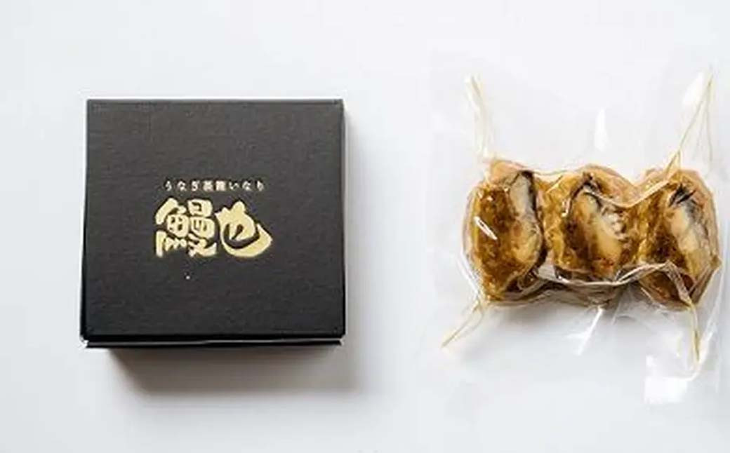 鰻也‐UNARI‐うなぎ稲荷のせいろ蒸し6箱(18個入り)