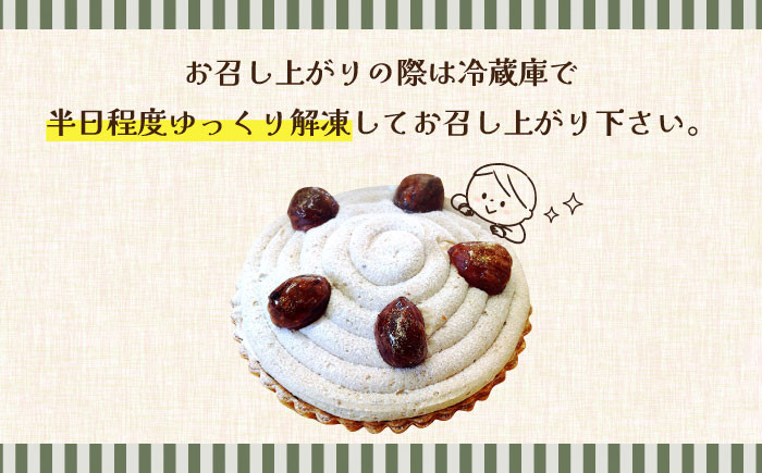 苺 イチゴ いちご チーズ タルト たると　フルーツ  ケーキ けーき セット 冷凍 スイーツ 洋菓子 