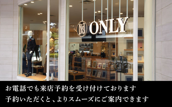 【ONLY 全国直営店で使える】 オンリー オーダースーツ 仕立て 補助券（15,000円相当/有効期限6ヶ月）テーラーメイドオ
